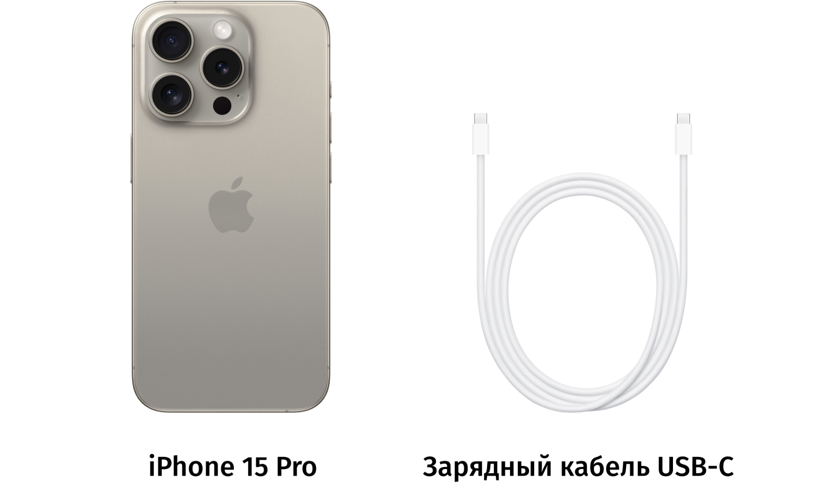 iPhone 15 Pro