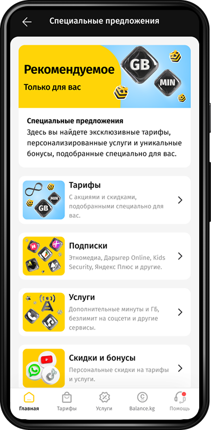 Предложения