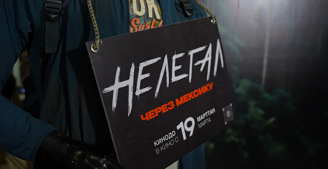 Beeline продолжает поддерживать кыргызский кинематограф