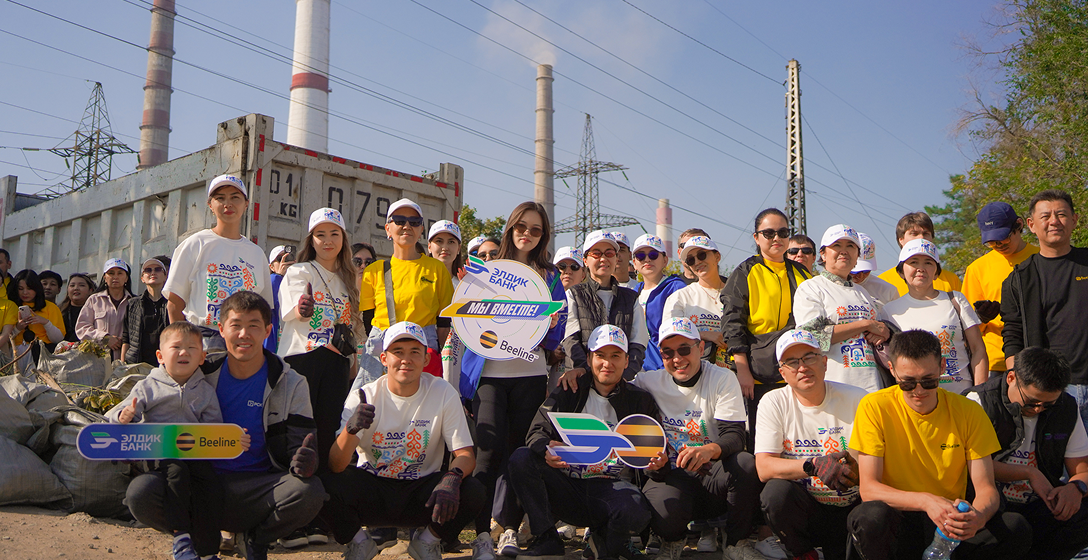 Чогуу тазалык үчүн: Элдик Банк менен Beeline Бишкекте ишембилик өткөрүштү