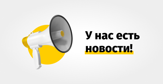 В условия предоставления подписки «Яндекс Плюс» вносятся изменения