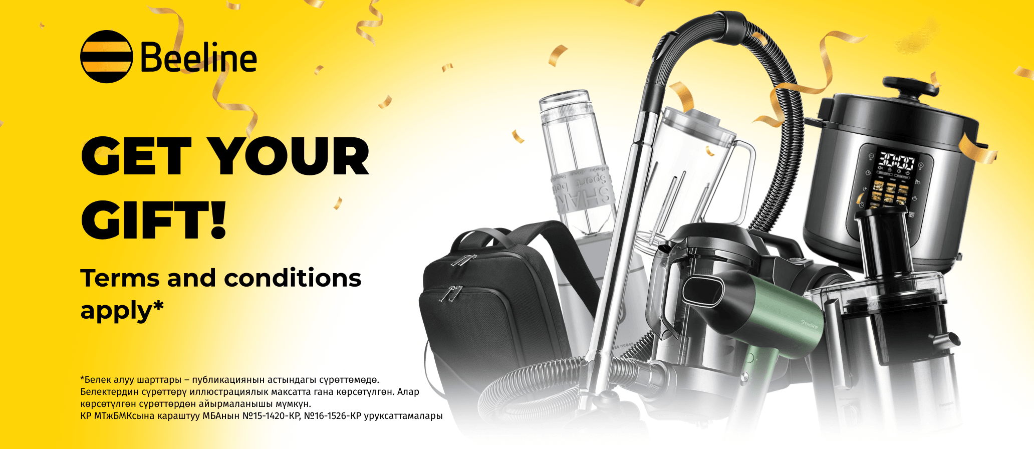 Take part in two promotions and get prizes from Beeline