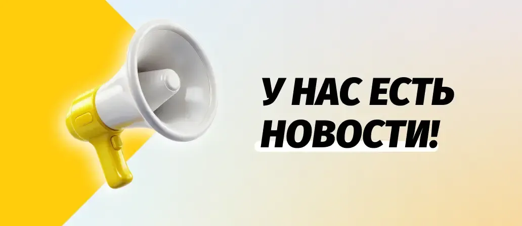 Объявлен конкурс на выбор партнера в офисы продаж и обслуживания Beeline