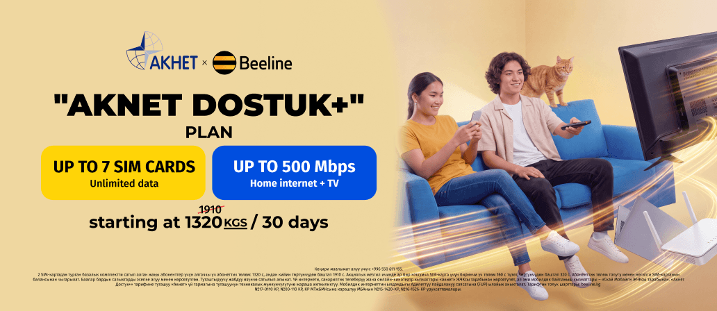 Sign up for the “Aknet Dostuk+” plan and get a router and TV set-top box free