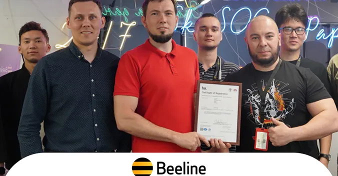 Beeline киберкоопсуздук боюнча дүйнөлүк стандарттарга шайкештигин тастыктады